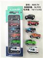 OBL10208501 - 滑行合金车