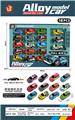 OBL10208511 - 6.8CM鬼火车款铁皮车
18PCS（回力功能，12个图
案随机混装）