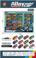 OBL10208514 - 6.8CM鬼火车款铁皮车
18PCS（回力功能，12个图
案随机混装）