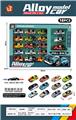 OBL10208515 - 6.8CM跑车款
铁皮车
18PCS（回力
功能，12个
图案随机混
装）