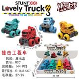 OBL10208701 - Sets / fire rescue set of / ambulance