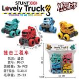 OBL10208703 - Sets / fire rescue set of / ambulance