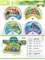 OBL10208784 - Water game