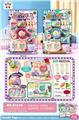 OBL10208824 - DIY餐具台