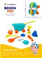 OBL10209489 - Beach toys