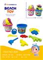 OBL10209490 - Beach toys