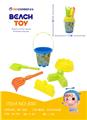 OBL10209491 - Beach toys