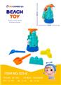 OBL10209492 - Beach toys