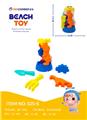OBL10209493 - Beach toys
