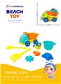 OBL10209494 - Beach toys