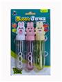 OBL10209515 - BUBBLE SET