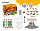 OBL10209533 - DIY新欧标沙皮胶火山带恐龙