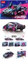OBL10209571 - 1:18回力车兰博基尼 （赛博朋克）