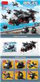 OBL10209575 - 特警双桨飞机六合一