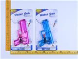 OBL10209641 - Water gun