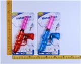 OBL10209643 - Water gun