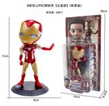 OBL10209673 - PVC 钢铁侠（头盔款）（吸塑盒）