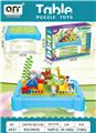 OBL10209788 - 多功能积木学习桌