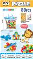 OBL10209823 - 益智积木 80PCS