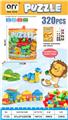 OBL10209828 - 益智积木 320PCS