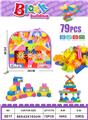 OBL10209844 - 益智积木 79 PCS