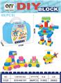 OBL10209847 - 益智积木 68 PCS 蓝