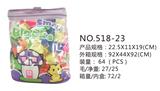 OBL10209848 - 益智积木 64 PCS