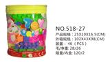 OBL10209850 - 益智积木 46 PCS