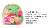 OBL10209852 - 益智积木 29 PCS