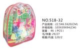 OBL10209853 - 益智积木 46 PCS