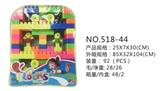 OBL10209856 - 益智积木 92 PCS