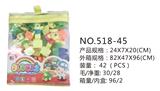 OBL10209857 - 益智积木 42 PCS