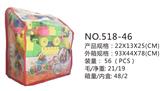 OBL10209858 - 益智积木 56 PCS