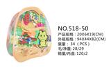 OBL10209859 - 益智积木 34 PCS
