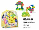 OBL10209860 - 益智积木 32 PCS