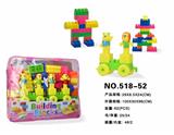 OBL10209861 - 益智积木 62 PCS