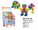 OBL10209862 - 益智积木 52 PCS