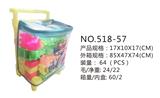 OBL10209863 - 益智积木 64 PCS