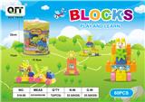 OBL10209865 - 益智积木 60 PCS