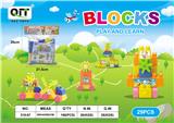 OBL10209873 - 益智积木  29 PCS