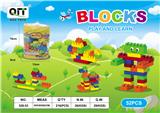 OBL10209874 - 益智积木 52 PCS