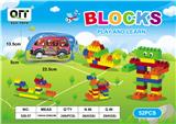 OBL10209878 - 益智积木 52 PCS