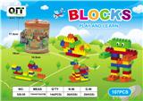 OBL10209880 - 益智积木 107 PCS