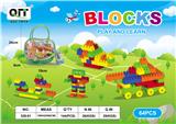 OBL10209882 - 益智积木 64 PCS
