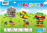 OBL10209883 - 益智积木 43 PCS