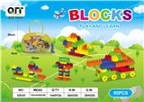 OBL10209884 - 益智积木 95 PCS