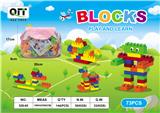 OBL10209886 - 益智积木 73 PCS