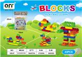 OBL10209888 - 益智积木 43 PCS