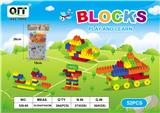 OBL10209889 - 益智积木 52 PCS