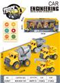 OBL10209896 - 惯性工程车 4PCS